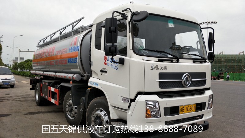 天錦小三軸供液車(chē)廠家直銷(xiāo)138 8688 7089